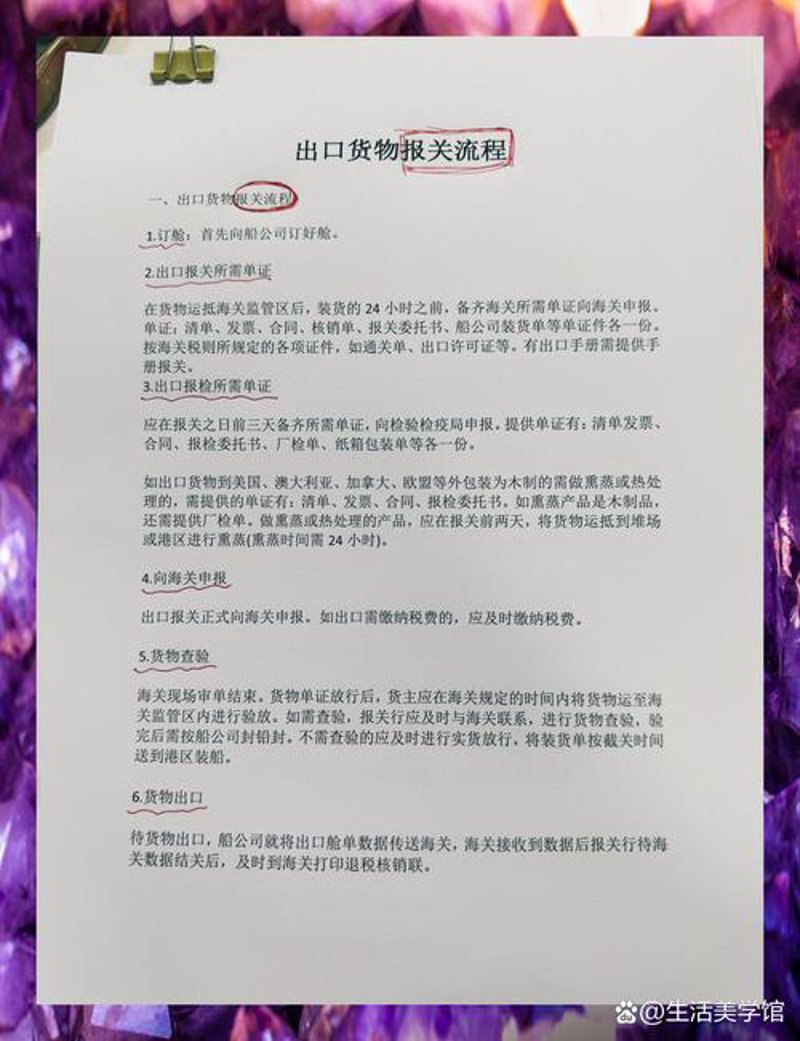 国际贸易公司的新机遇与挑战